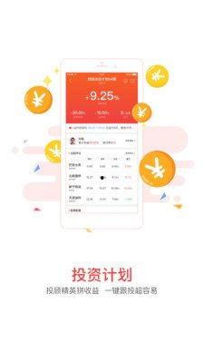 炒股大赛每日一股